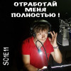 Прохор Чеховской. Как дать свой голос Джесси Айзенбергу, Лютику и Даффи Даку