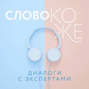 Как не потратить на уход целое состояние? Собираем экономичную косметичку