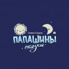 Весёлый сапожник