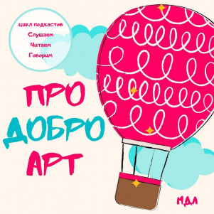 Поэтесса Софья Иващенко - одарённый ребёнок