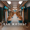 Долги и кредиты зависимого родственника: стоит ли их погашать