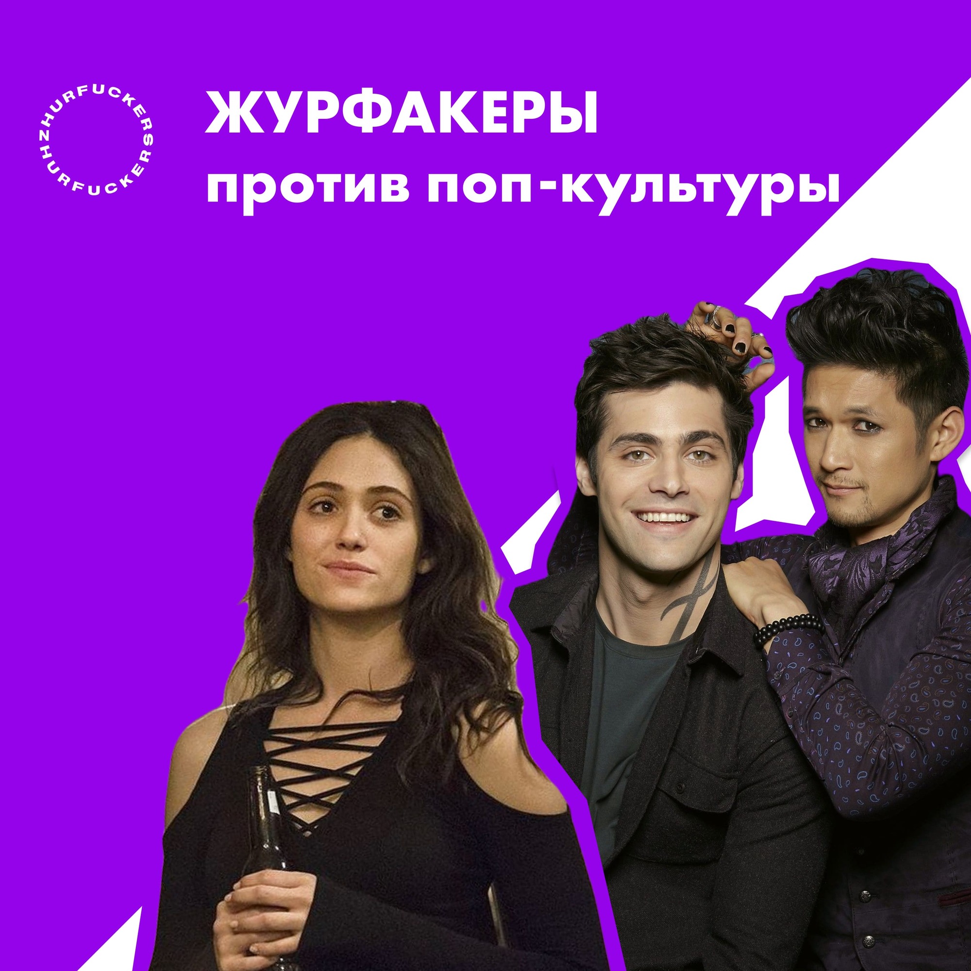 04. Киношная несправедливость: Сериалы, которые давно стоило закрыть