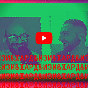 В чем смысл жизни, почему DTF не Reddit, японский дьявол и изи пицца от Геворга