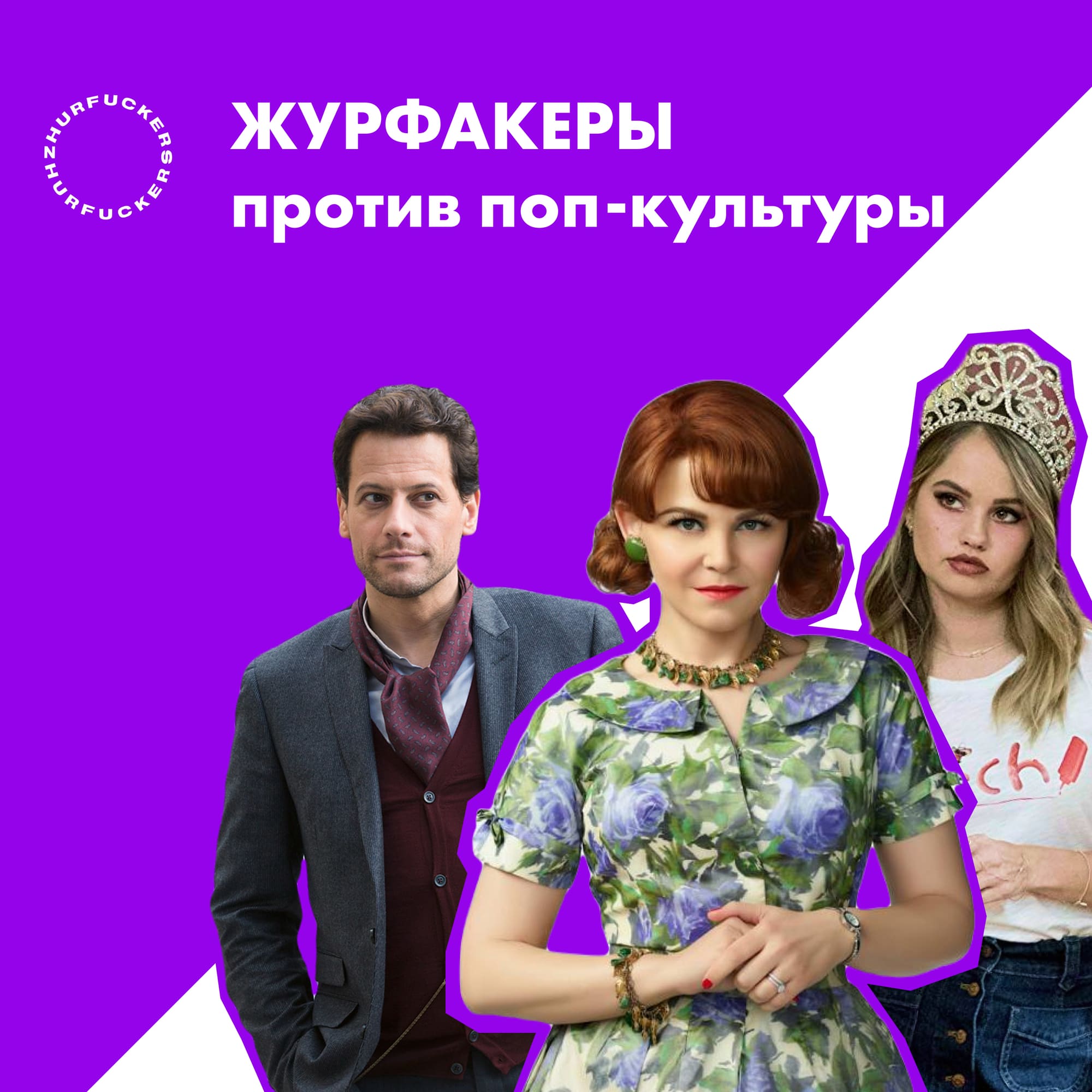 08. Киношная несправедливость: Сериалы, которые закрыли слишком рано