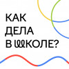 Выпуск 1. Что такое детско-родительские проекты