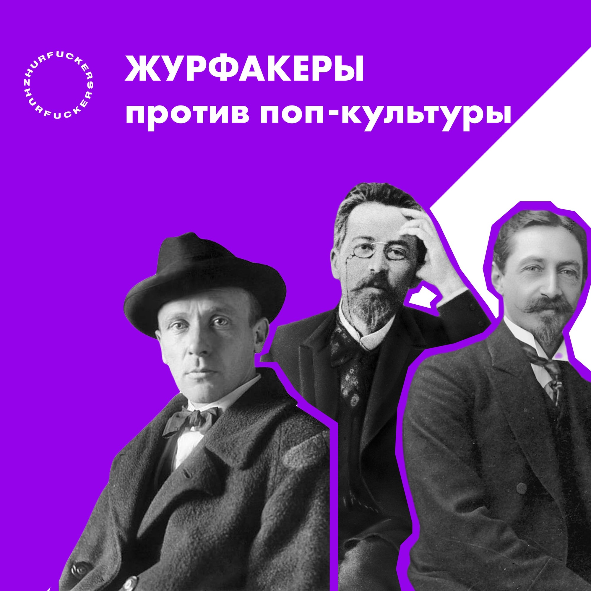 11. Записки старого студента: Познаём удивительный мир русской классики