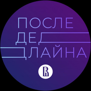Журналистика «по-русски»: Дудь, Собчак, Канделаки// Роман Бедретдинов, главный редактор Sostav