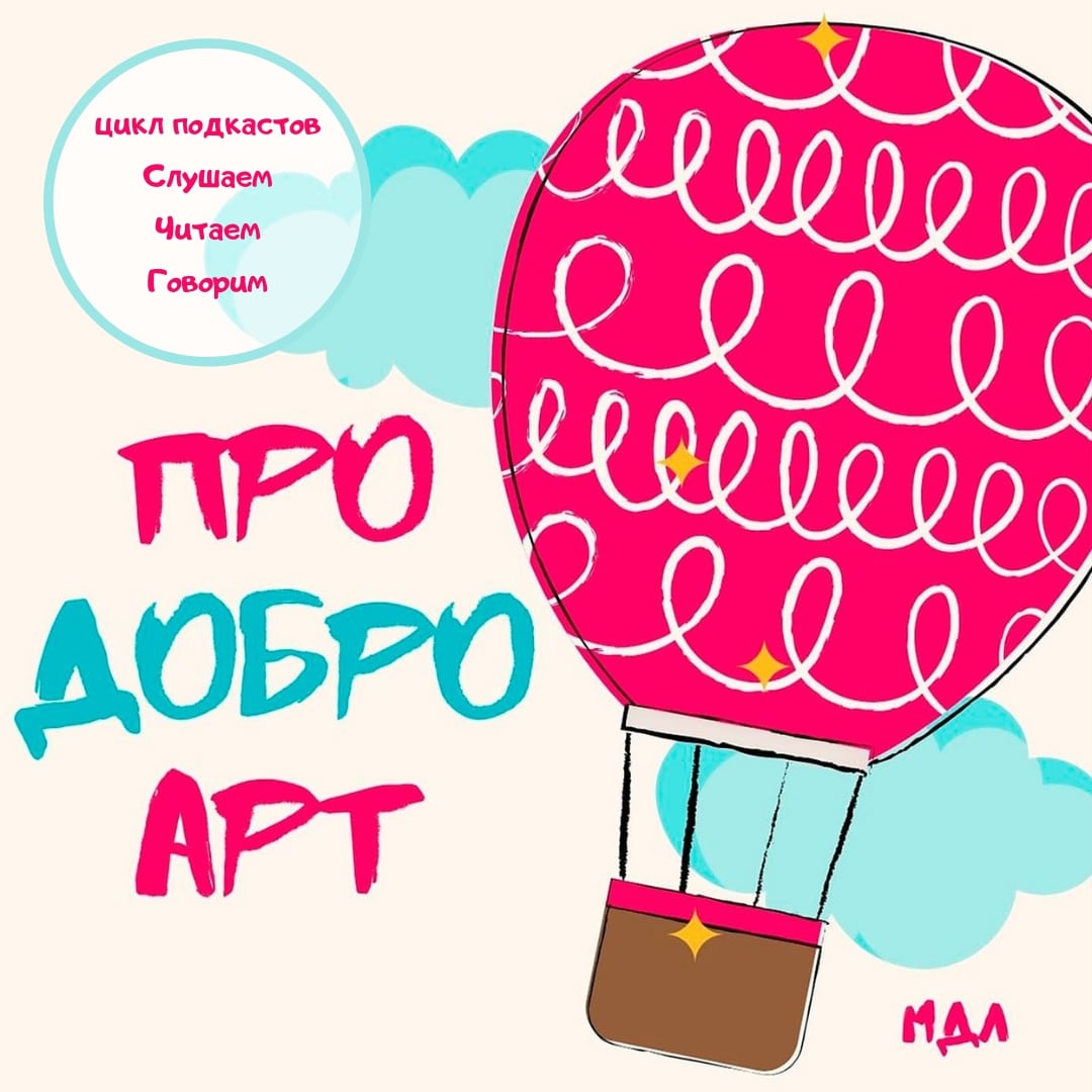 Если устала мама… episode artwork