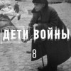 Дерибин Александр Леонидович