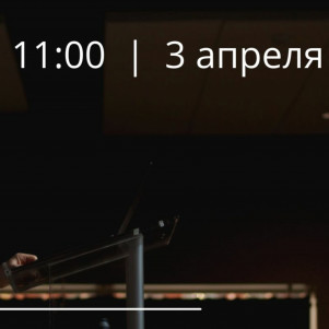 Проповедь "Не бойся" 3.04