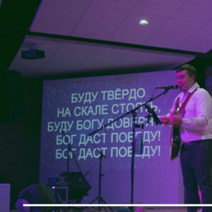 Проповедь "Больше чем ты" 17.04