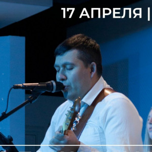 Проповедь «Божий народ» 01.05.2022