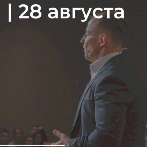 Проповедь "Развитие" 28.08.2022