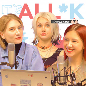 Лучшие k-pop камбэки ноября 2022 (в гостях Лисса Авеми)