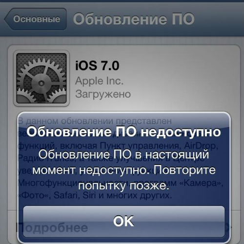 10 причин установить iOS 7