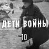 Бекенштейн Семен Ионович