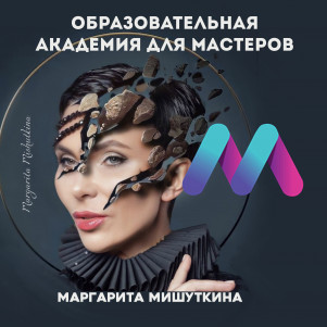 КАК ПРОДВИГАТЬСЯ МАСТЕРУ ПМ В 2023
