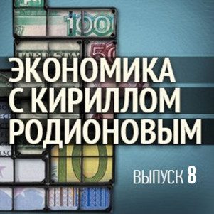 Каковы принципы успешных преобразований?