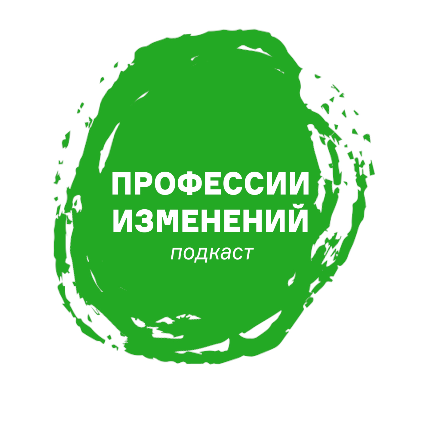 Куратор экологического просвещения - Нина Ильина