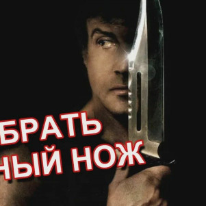 Как Выбрать Ритуальный Нож - Маг Sargas