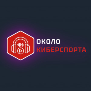 ОколоКиберспорта v.23: DPC и LIMA MAJOR, IEM и ESL IMPACT KATOWICE