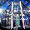 VS-Подкаст 380: Обзор Elimination Chamber 2023