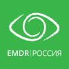 Научное обоснование эффективности подхода EMDR/ДПДГ