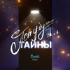 Петербургские тайны. Радио-призрак УВБ-76