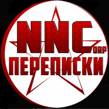 Вселенная NNCorp
