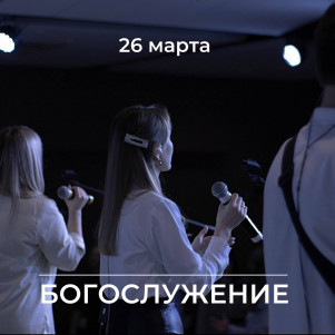 Живые камни | Михаил Милюткин | 26.03.23