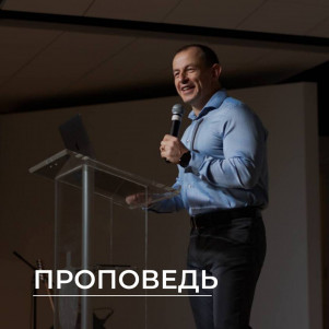 Кто ты во Христе? | Евгений Игнатенко | 02.04.23