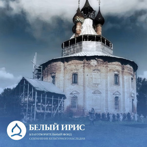Николай Чернышев, потомок мецената Мамонтова, пошел по стопам своего великого предка - он сохраняет красоту