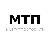 Мы тут поспорили podcast artwork