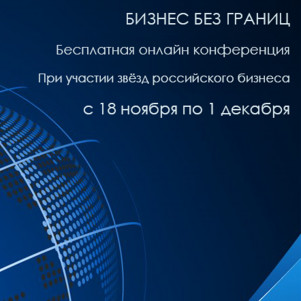Александр Круглов. Анализ эффективности рекламных компаний с помощью тестирования