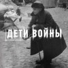 Ковенчук Георгий Васильевич