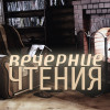 Американский футбол - Не беги, Форрест, не беги