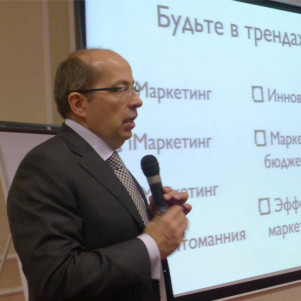 Игорь Манн об автомобильном маркетинге