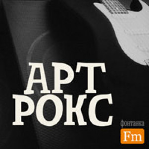Mike Oldfield и Frank Zappa в программе Арт Рокс (056)