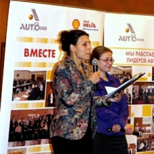 Прогнозы на авторынке: кто пессимистичнее? Обсуждение итоговой конференции АВТОБОСС