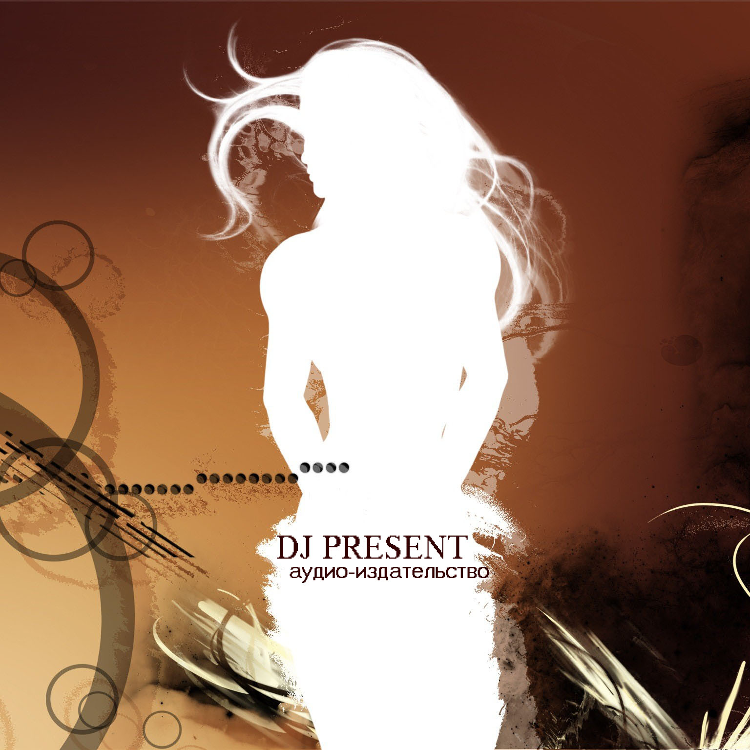 DJ PRESENT. Издательство podcast artwork