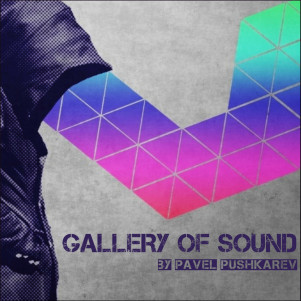 Pavel Pushkarev - GALLERY OF SOUND 012