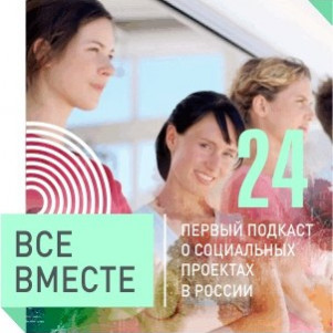 Продвижение городских событий