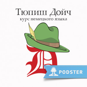 Культ вещей