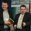 Как прошла Неделя автобизнеса 2014?