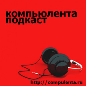 Фантазия