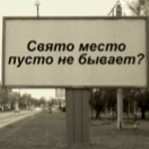 Пока проходила Олимпиада, в автобизнесе закрываются дилерства, АВТОВАЗ принимает антикризисные меры для дилеров, для маркетологов создают новые проекты по контексту...
