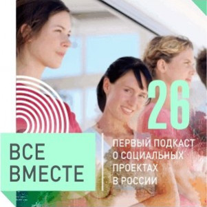 Велосипедизация