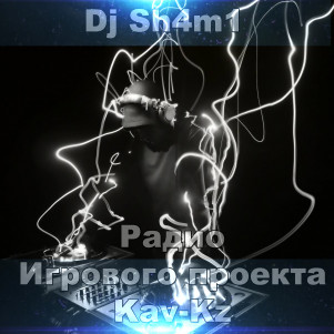 Не забуду твои карие глаза