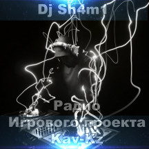 Игровой проект Kav-Kz