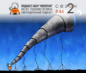Домашний episode artwork
